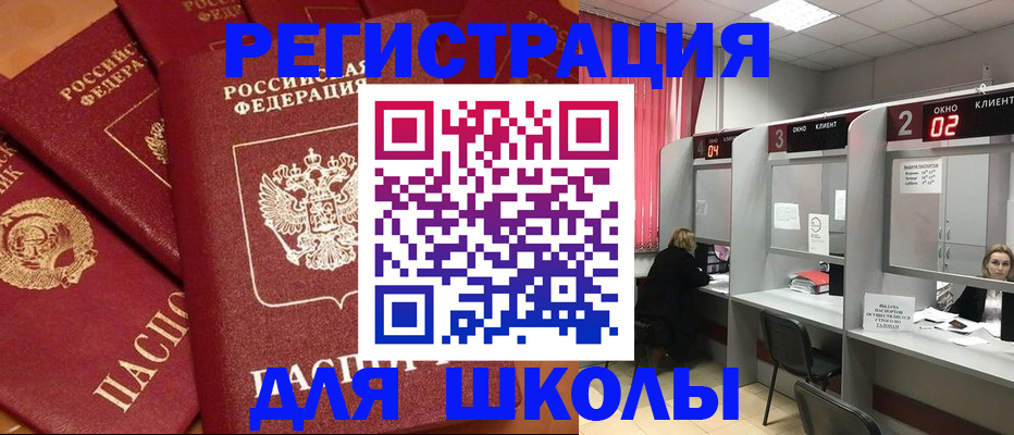 временная регистрация собственник в Зернограде