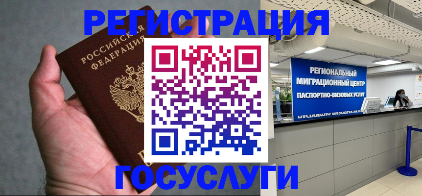 прописка поиск в Зернограде